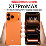 乐视TV X17ProMax 全新AI智能手机八核128GB超薄大屏游戏电竞安卓百元学生老年专用可用5G卡长续航 橙色