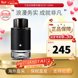 万宝龙（MONTBLANC）探索旅者探险家探寻男士浓香水留香持久生日礼物情人节礼物送男友 探索者/探索旅者EDP简装 100ml