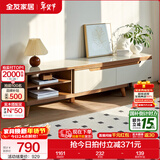 全友家居新中式实木脚抽屉式收纳客厅钢化玻璃茶几电视柜子组合家具 原橡色|电视柜