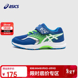 亚瑟士（asics）asics亚瑟士童鞋男女儿童休闲耐磨网眼透气网球运动鞋