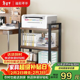 溢彩年华夹缝厨房置物架落地打印机架阳台木板货架多层书架零食储物架4280