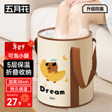五月花泡脚袋加深38cm*1只装过小腿便携洗脚保温泡脚桶宿舍深桶足浴神器