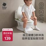 babycare马桶坐便器蹲便器儿童马桶仿真马桶坐便圈2-6岁宝宝便盆温特绿
