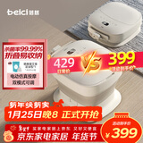 蓓慈(beici)泡脚桶杀菌折叠足浴盆自动加热按摩洗脚桶洗脚盆送父母送长辈送男女友生日礼物F3Pro