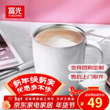 富光 FGA创意真空保温杯不锈钢马克杯情侣咖啡杯办公室水杯子牛奶杯 白色 380ml
