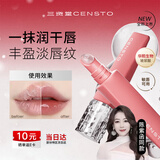 三资堂有色唇部精华02元气乌龙保湿滋润防干裂唇釉唇膏淡纹情人节礼物