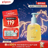 贝亲（Pigeon）婴儿仿生胎脂沐浴油150ml IA313