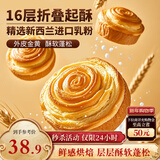 三只松鼠手撕面包1kg*2箱 早餐面包营养饱腹代餐酵母小面包糕点量贩装整箱