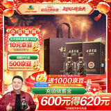 古井贡酒 年份原浆献礼 浓香型白酒 50度 500ml*2瓶 双瓶装