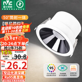 雷士（NVC）LED筒灯客厅背景墙嵌入式洗墙小山丘铝材7瓦黑杯暖白【明月】Ra95