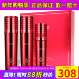 新生活化妆品水之缘恒润护肤系列三件套装爽肤水专柜正品护肤品官旗舰网 恒润护肤套装