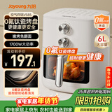 九阳（Joyoung）免翻面 蒸汽嫩炸 0氟钛瓷烤盘 空气炸锅6L大容量家用实用蒸烤炸一体可视大视窗KL60-V585