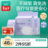 全棉时代一次性内裤女纯棉出差旅行便携孕妇月子免洗不掉絮灭菌 L码10条