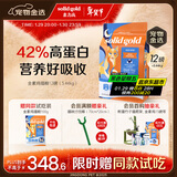 素力高（SolidGold）进口高蛋白金装金素鸡长肉营养成猫幼猫猫粮12磅/5.44kg