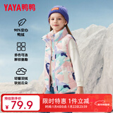 鸭鸭（YAYA）儿童羽绒马甲男女童背心秋冬季中大童装轻薄青少年学生外套WJ 几何粉 120