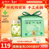狮峰牌2025新茶上市绿茶龙井茶叶一级明前龙井罐装茶叶自饮 纸包装150g