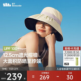 蕉下（beneunder）遮阳帽防晒帽女大帽檐渔夫帽子男登山帽太阳帽防风四季通用 黄