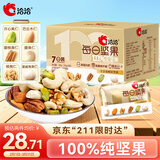 洽洽每日纯坚果小黄袋140g/7袋混合干果小包装零食开心果腰果年货礼盒