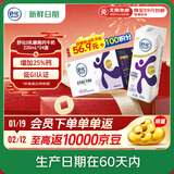 舒化【新鲜日期】0乳糖高钙牛奶220ml*24 牛奶整箱 企业团购 年货礼盒