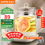 苏泊尔（SUPOR）养生壶1.5L煮茶器花茶电水壶烧水壶电热水壶煮茶壶玻璃电茶壶 SW-15YJ33C 1.5L