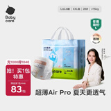 babycareAir pro拉拉裤夏季超薄透气尿不湿宝宝尿片bbc婴儿新生儿日用尿布 2XL 1包 28片