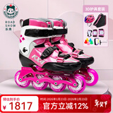 乐秀（ROADSHOW）轮滑鞋溜冰鞋碳纤花式儿童速桩旱冰鞋速滑专业平花男女KX4滑冰鞋 粉色3D套装 M (中码33-35#)