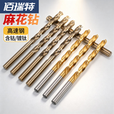 佰瑞特 高速钢镀钛钻头含钴麻花钻头套装钢铁金属铝合金不锈钢专用打孔钻头直柄手电钻开孔扩孔转头大全 3.3mm【1支】镀钛