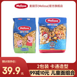 麦丽莎（Melissa）汪汪巡逻队意大利面500g+粉红小猪500g