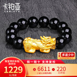 卡铂亚 黄金貔貅手链 3D硬金足金999貔貅手链黑玛瑙转运珠手串男女款 特大版 单貔貅 5.16克