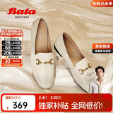 Bata一脚蹬女春季羊皮乐福单鞋17526AA4 米白 39