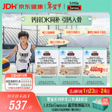 Swisse斯维诗长颈鹿钙 液体钙锌维生素DK 青少年补钙 30支*3盒 年货送礼