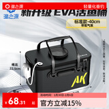 渔之源鱼桶活鱼桶折叠钓鱼桶加厚便携鱼护桶多功能装鱼桶钓鱼箱装鱼箱 【标准款21L】+增氧泵-常规口
