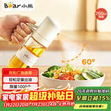 小熊（Bear）定量喷油壶 玻璃油壶罐食用油喷雾调料瓶油喷壶250mL  CX-W0081