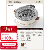 原始人围炉煮茶电碳两用电炉烤火炉套装器具全套电烧烤炉家用围聚烤肉炉 奶油白【烤网款】+500ML渐变罐罐壶