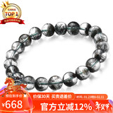 石玥珠宝精品8-9mm天然绿幽灵手串本命年转运珠手链男女士款 水晶玛瑙