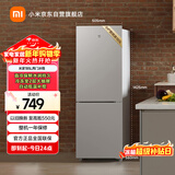 米家小米185L两门冰箱双门小型家用冷藏冷冻迷你租房宿舍BCD-185MDM03