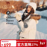 骆驼（CAMEL）户外极寒派克工装毛领情侣款羽绒服保暖加厚中长款外套