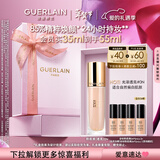 娇兰（Guerlain）宋威龙同款 金钻修颜粉底液0N(光泽透亮)35ml防晒遮瑕情人节礼物