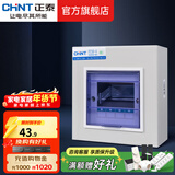 正泰（CHNT）家用配电箱PZ30暗装强电箱 空开箱铁箱厚布线箱  照明箱 4回路