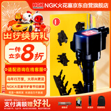 NGK点火线圈U5002单支甲壳虫迈腾速腾明锐速派朗逸捷达朗逸途观途安