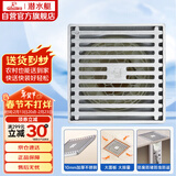 潜水艇（Submarine）不锈钢拉丝防臭地漏加厚304不锈钢大排量淋浴四防地漏50管径