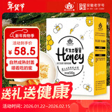 王巢蜂巢蜜500克  老巢蜜 成熟蜜 嚼着吃   安徽老字号