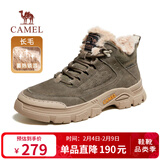 骆驼（CAMEL）雪地靴棉鞋保暖加绒户外徒步工装马丁靴男 G13W342071 军绿 43