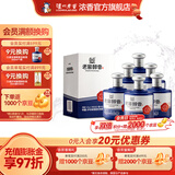 泸州老窖老窖醇香 52度纯粮浓香型白酒 52度 500mL 6瓶 宝卷整箱装