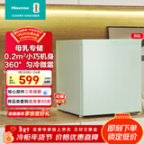 海信（Hisense）30升立式家用冰柜一级能效母婴母乳食品级内胆匀冷微霜低音降噪BD-30VD国家补贴