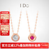 I Do【新年礼物】Round18K金钻石项链女吊坠锁小气泡情人节送女友老婆 【升级款】双面款吊坠+18K金链