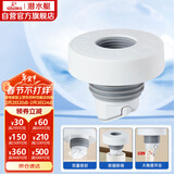 潜水艇（Submarine）SQ-3 下水管防臭塞厨卫排水管防臭密封圈厨房下水道防臭封口器