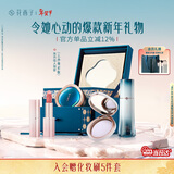 花西子东方妆奁云纱焕彩4件套秋冬礼盒化妆品生日礼物新年礼物送女生