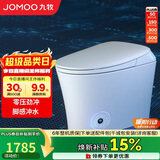九牧（JOMOO）智能马桶无水压限制抗菌除臭脚感冲水坐便器ZS590P-305免费送装