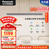 松下（Panasonic）餐吊灯48瓦简约三色可调全屋适用本地语音款适老操控餐厅长条线型
